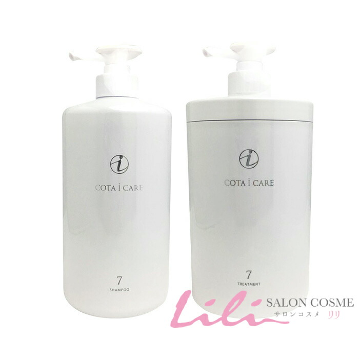 楽天市場】【送料無料】コタ アイ ケア シャンプー7 800ml