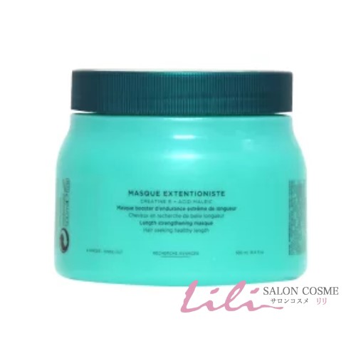ケラスターゼ RE マスク エクステンショニスト 500ml (ヘア