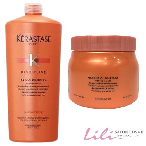 楽天市場】【送料無料】ケラスターゼ DP バン オレオ リラックス