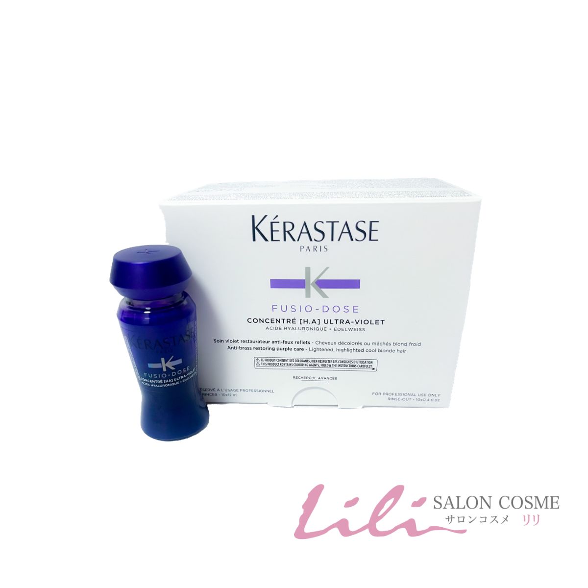 ケラスターゼ BL フュジオドーズ ウルトラバイオレット コンサントレ