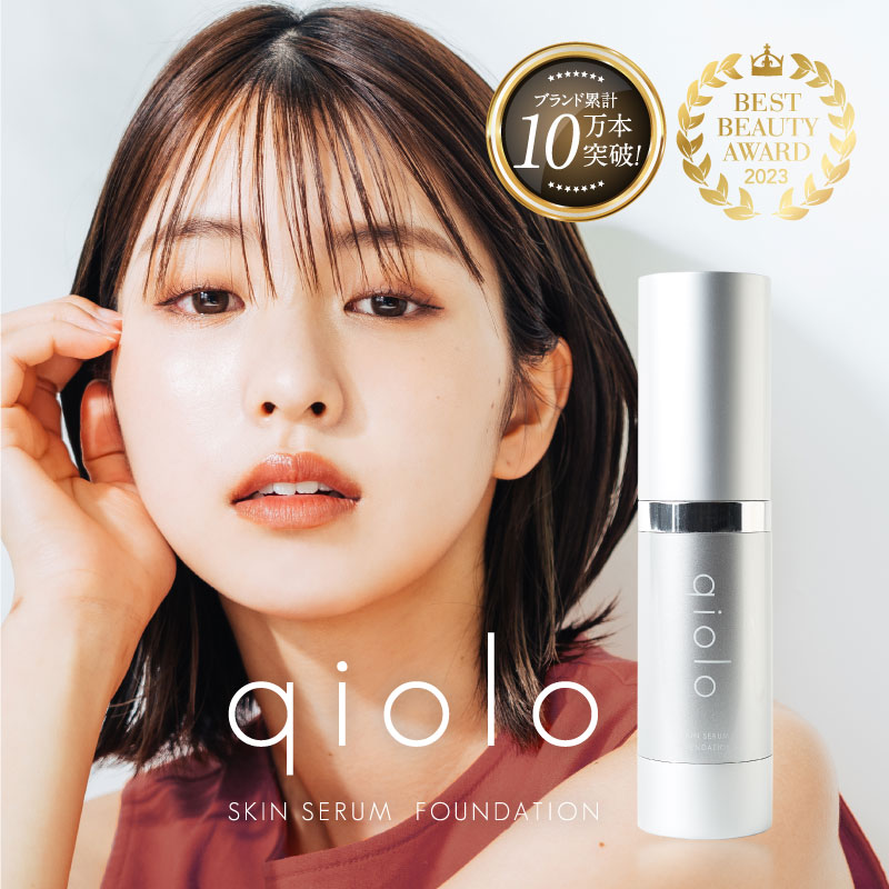 楽天市場】【BEST BEAUTY AWARD 2023受賞】qiolo キオロ