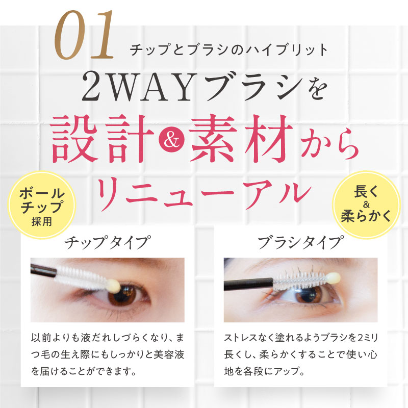 楽天市場】【BEST BEAUTY AWARD 2023受賞】MABAYUKI まつ毛 美容液