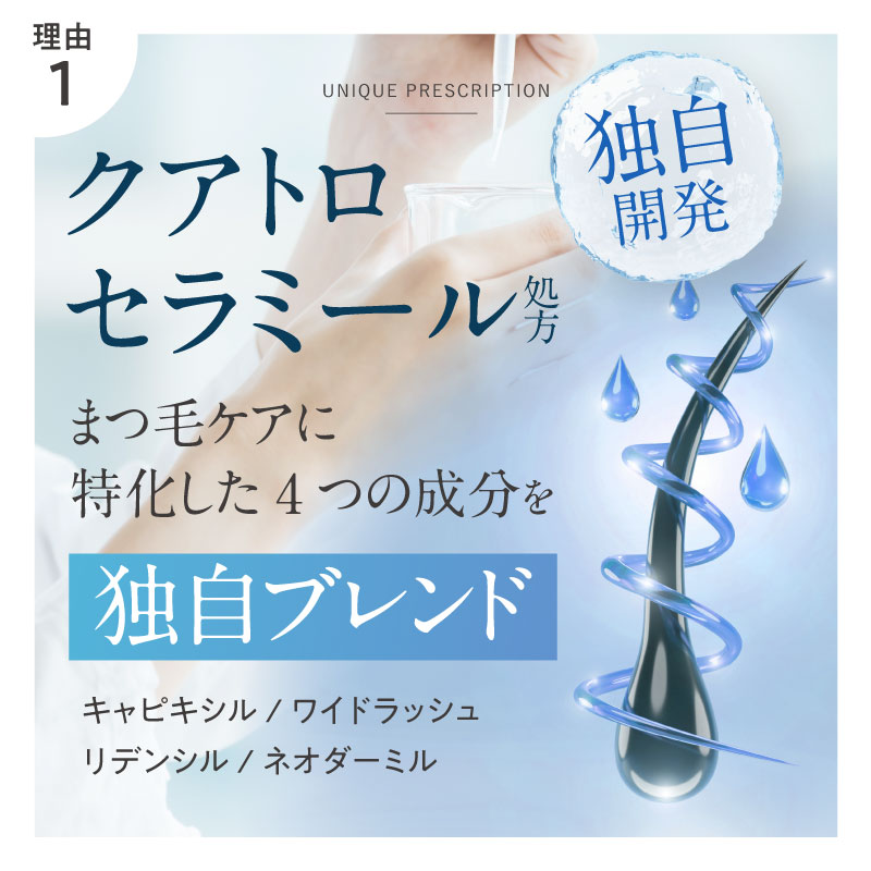 楽天市場】【BEST BEAUTY AWARD 2023受賞】MABAYUKI まつ毛 美容液