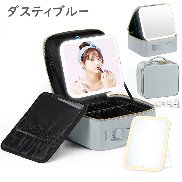 楽天市場】メイクボックス ライト付きミラー 大容量 26*23*11CM