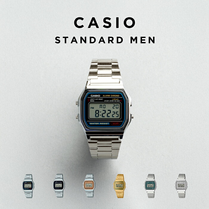楽天市場】【10年保証】CASIO STANDARD MENS カシオ スタンダードA158