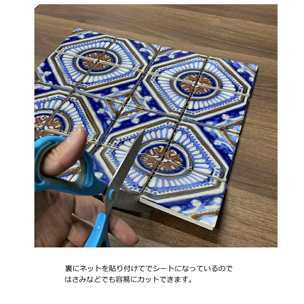 楽天市場】マジョリカ タイル マジョルカ アンティーク モザイクタイル