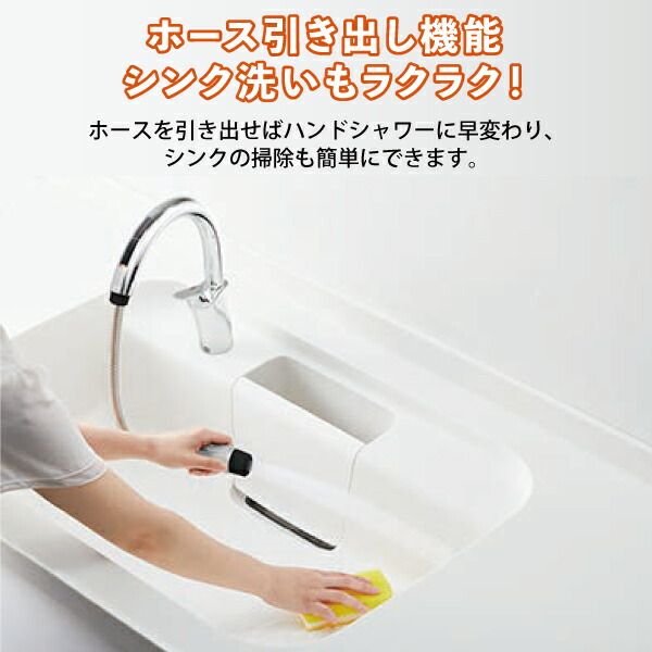 楽天市場】ナビッシュ キッチン用タッチレス水栓 乾電池式B5タイプ