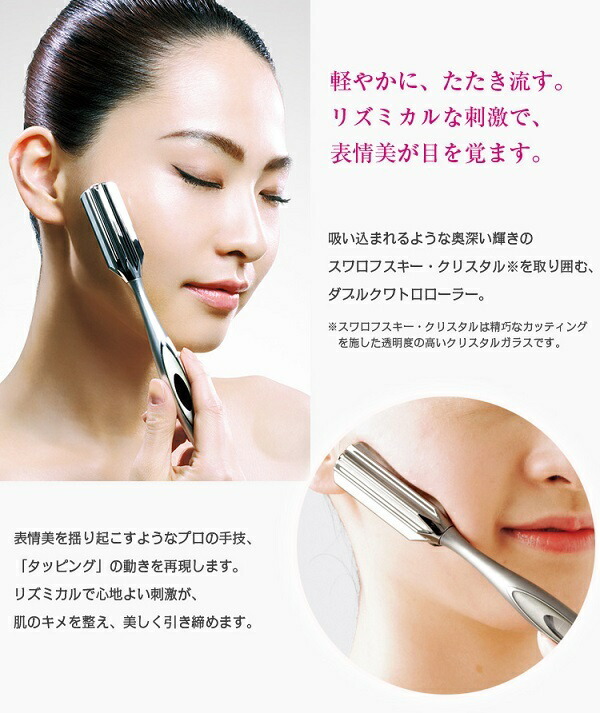 楽天市場】【RSL】 MTG ReFa I STYLE / リファアイスタイル RF-IS1818B