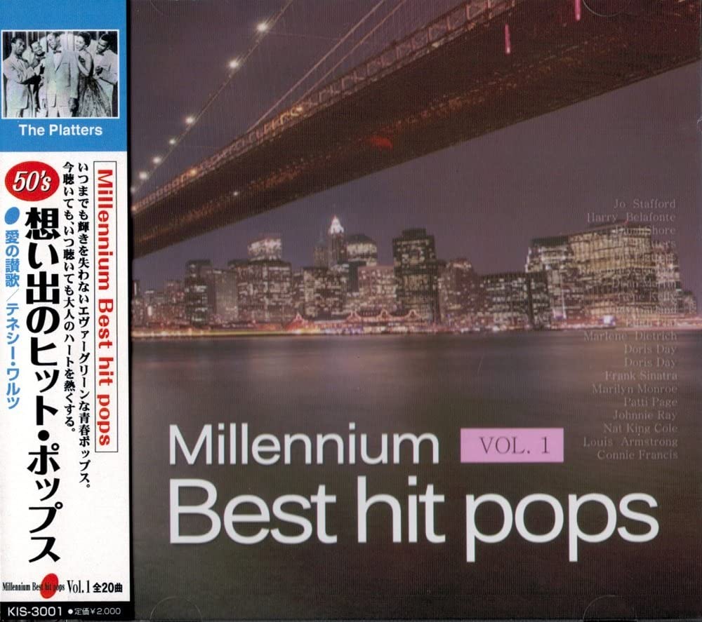 楽天市場】想い出のヒット・ポップス 全10巻 CD セット 全200曲 (歌詞