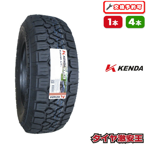 楽天市場】【タイヤ交換可能】ケンダ KENDA KR628 235/70R16 2024年