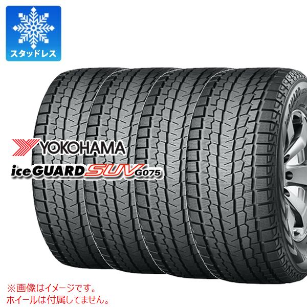 楽天市場】正規品 4本 スタッドレスタイヤ 225/60R17 99Q ヨコハマ
