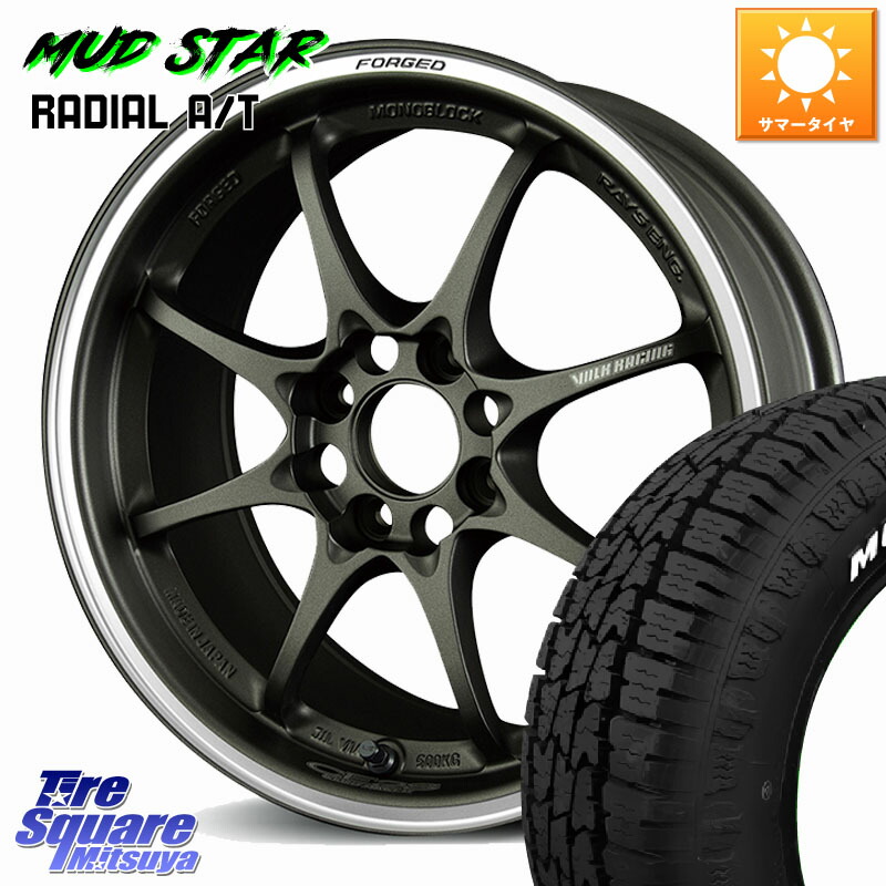 楽天市場】rays ce28 15インチの通販