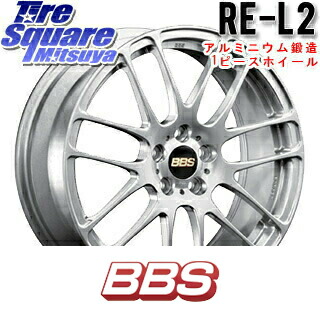 bbs ホイール17インチ 鍛造」の人気商品一覧 | 安い商品を通販サイト
