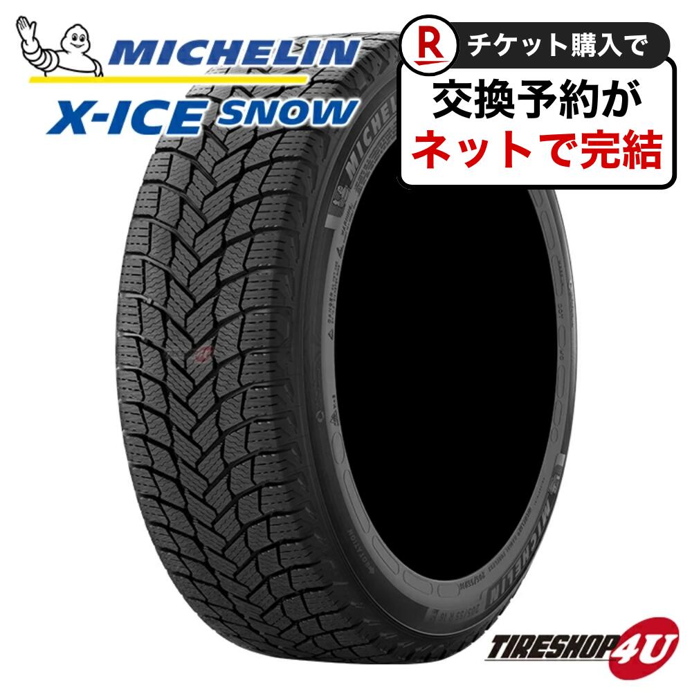 楽天市場】〜2026年製 送料無料 新品 MICHELIN X-ICE SNOW 225/60R18