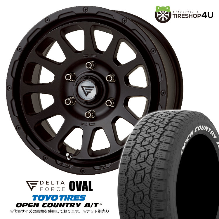 楽天市場】【取付対象】 DELTA FORCE OVAL 17×8.0J 6/139.7 20 MB