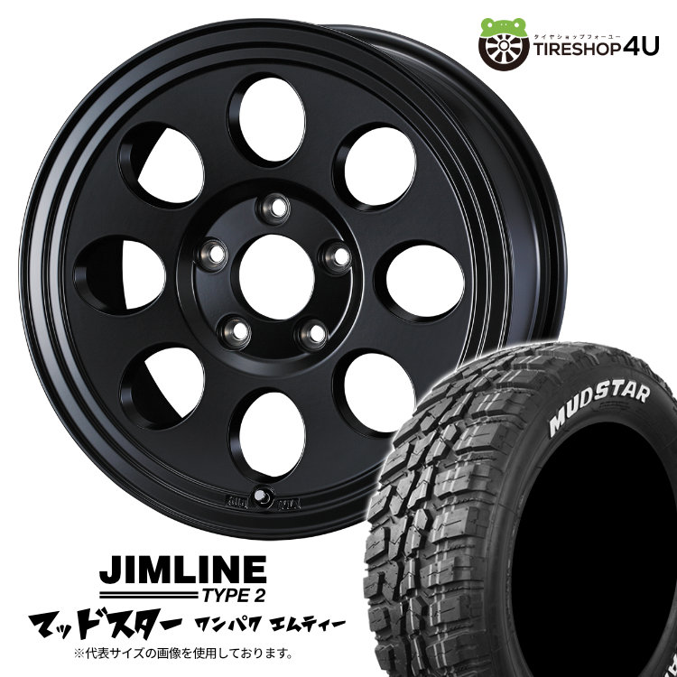 楽天市場】ジムライン タイプ2 15インチの通販