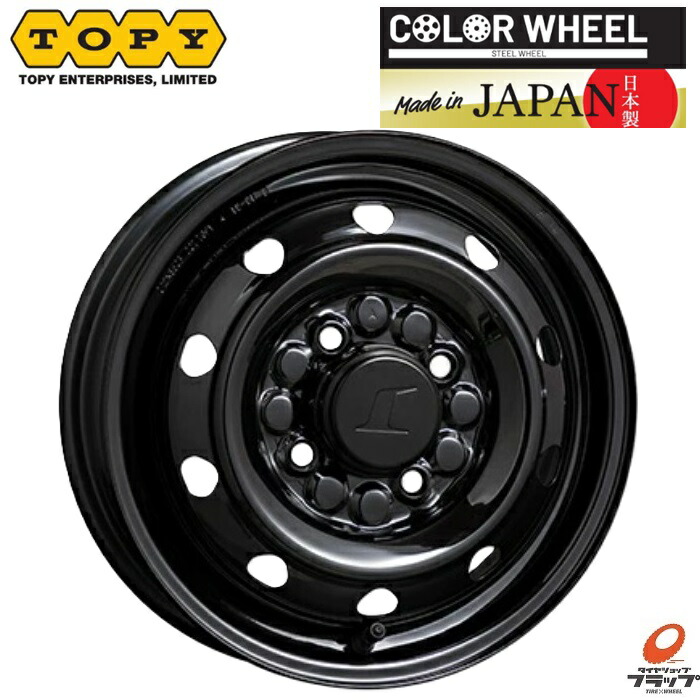 車用 12インチ スチールホイール」の人気商品一覧 | 安い商品を通販