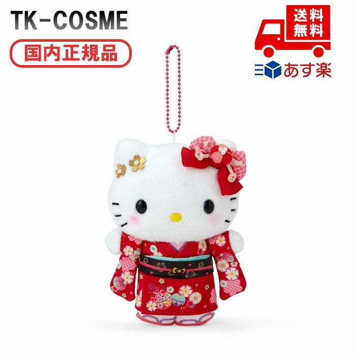 楽天市場】ハローキティ 着物 ぬいぐるみの通販