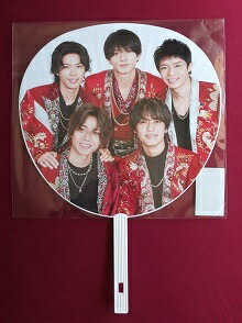 楽天市場】新品 King ＆ Prince ジャンボうちわ ジャニーズ