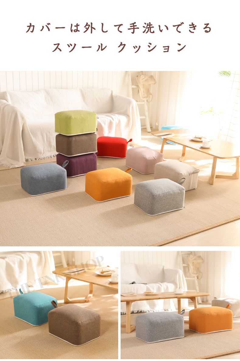 楽天市場】高反発 クッション スツール おしゃれ コンパクト かわいい