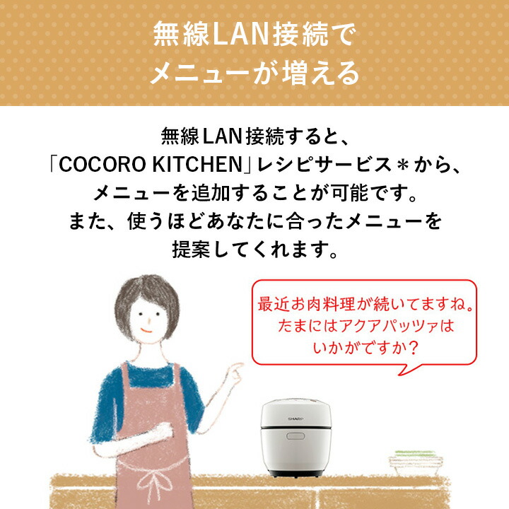 楽天市場】KN-HW10G (-W) (-B) シャープヘルシオホットクック SHARP