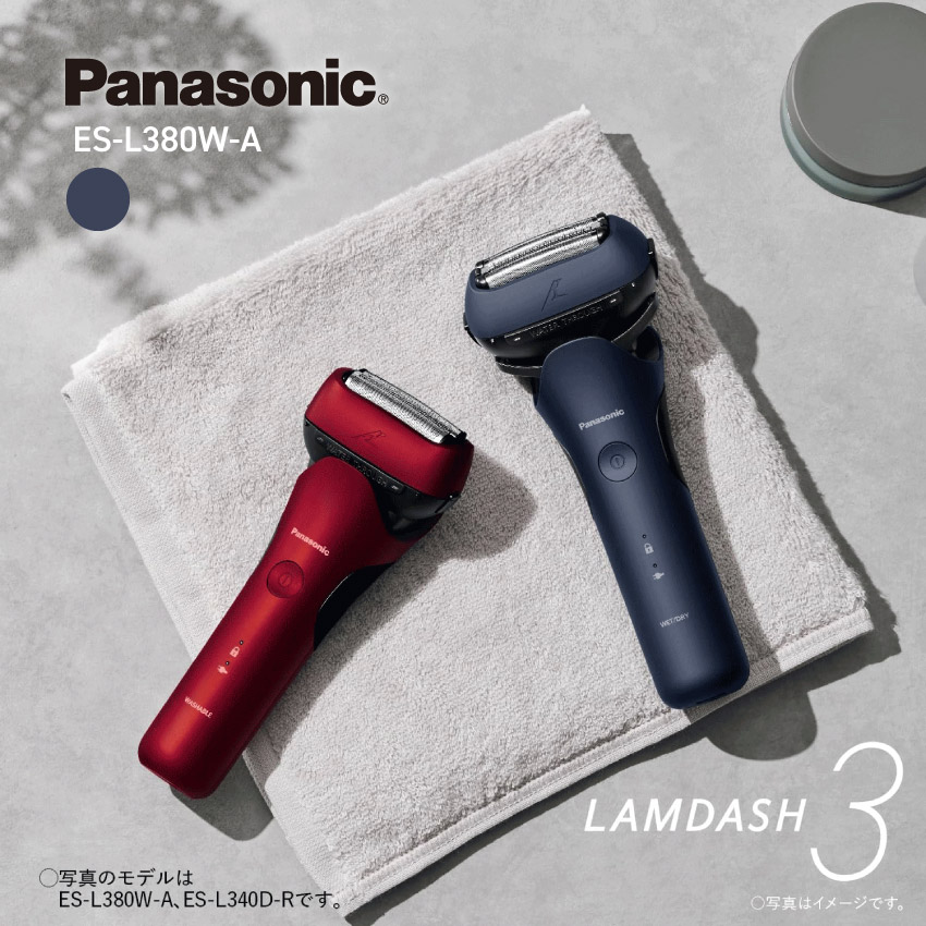 楽天市場】Panasonic パナソニック ラムダッシュ 3枚刃 ES-L380W-A（青