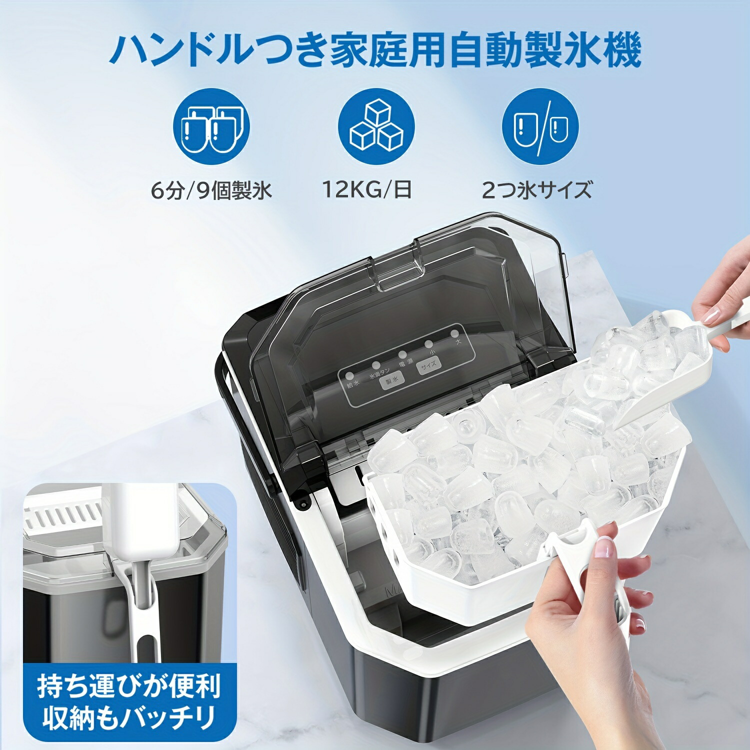 小型製氷機」の人気商品一覧 | 安い商品を通販サイトから探す - 価格.com