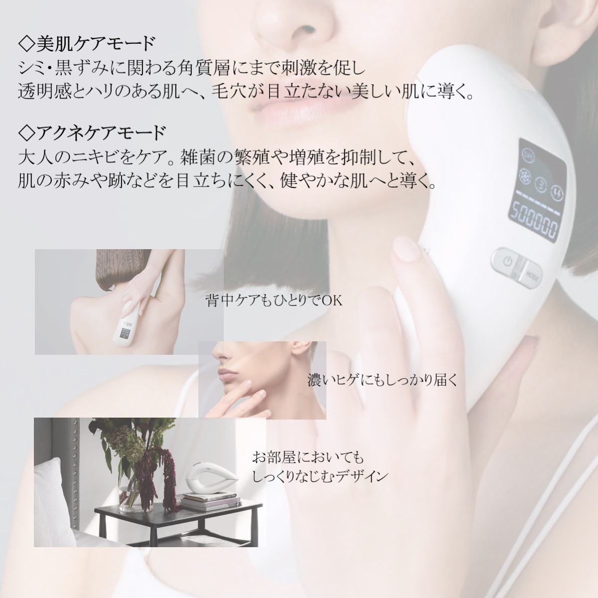 楽天市場】STELLA BEAUTE ステラボーテ IPL光美容器 正規品 メーカー