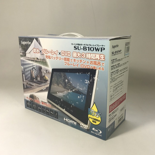 B10WP 10インチ防水ポータブルブルーレイプレーヤーDVD CD USB