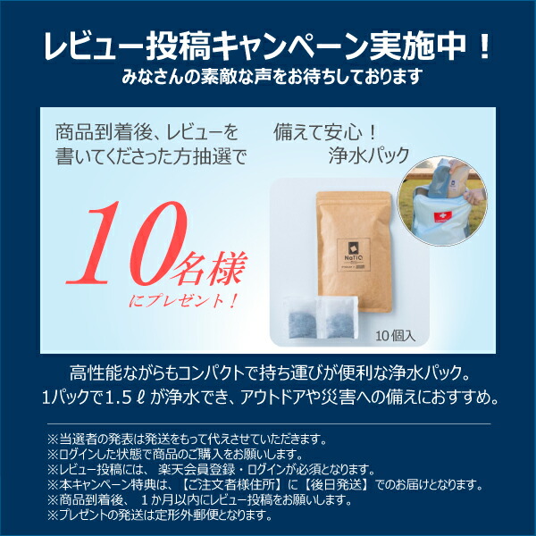 楽天市場】【公式】JCSA2 トクラス 浄水器 カートリッジ 3本入り