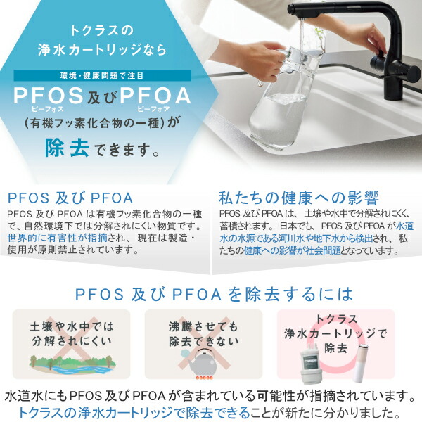 楽天市場】【公式】JCSA2 トクラス 浄水器 カートリッジ 3本入り
