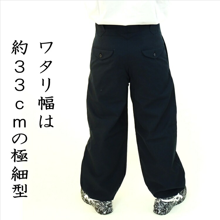 楽天市場】備前屋 8010 江戸前極細超々ロング ワタリ33cm 70-100cm