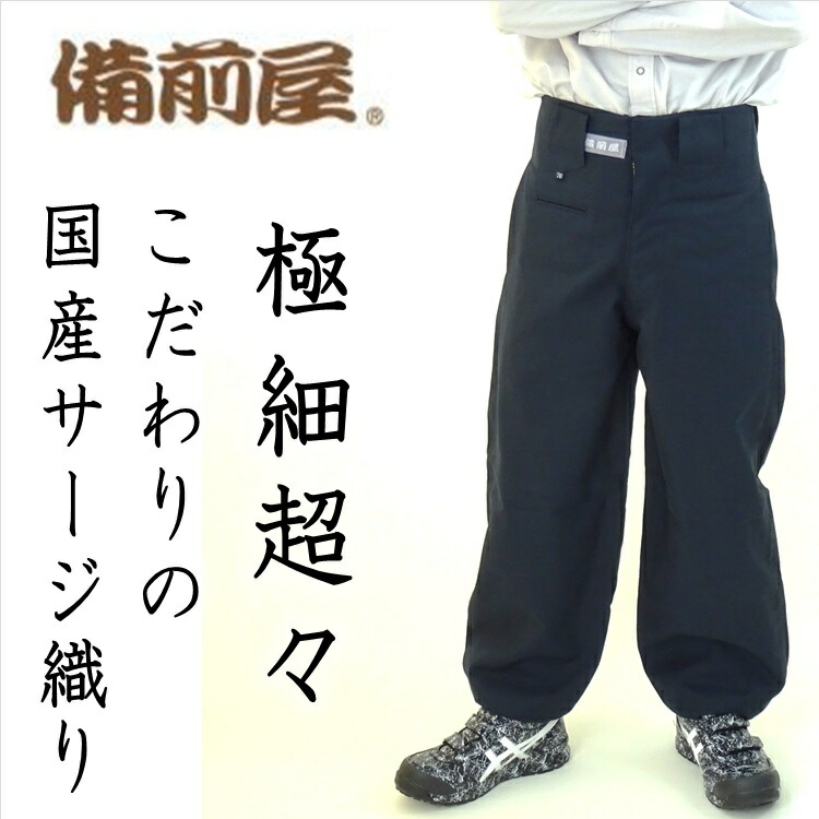 楽天市場】備前屋 8010 江戸前極細超々ロング ワタリ33cm 70-100cm