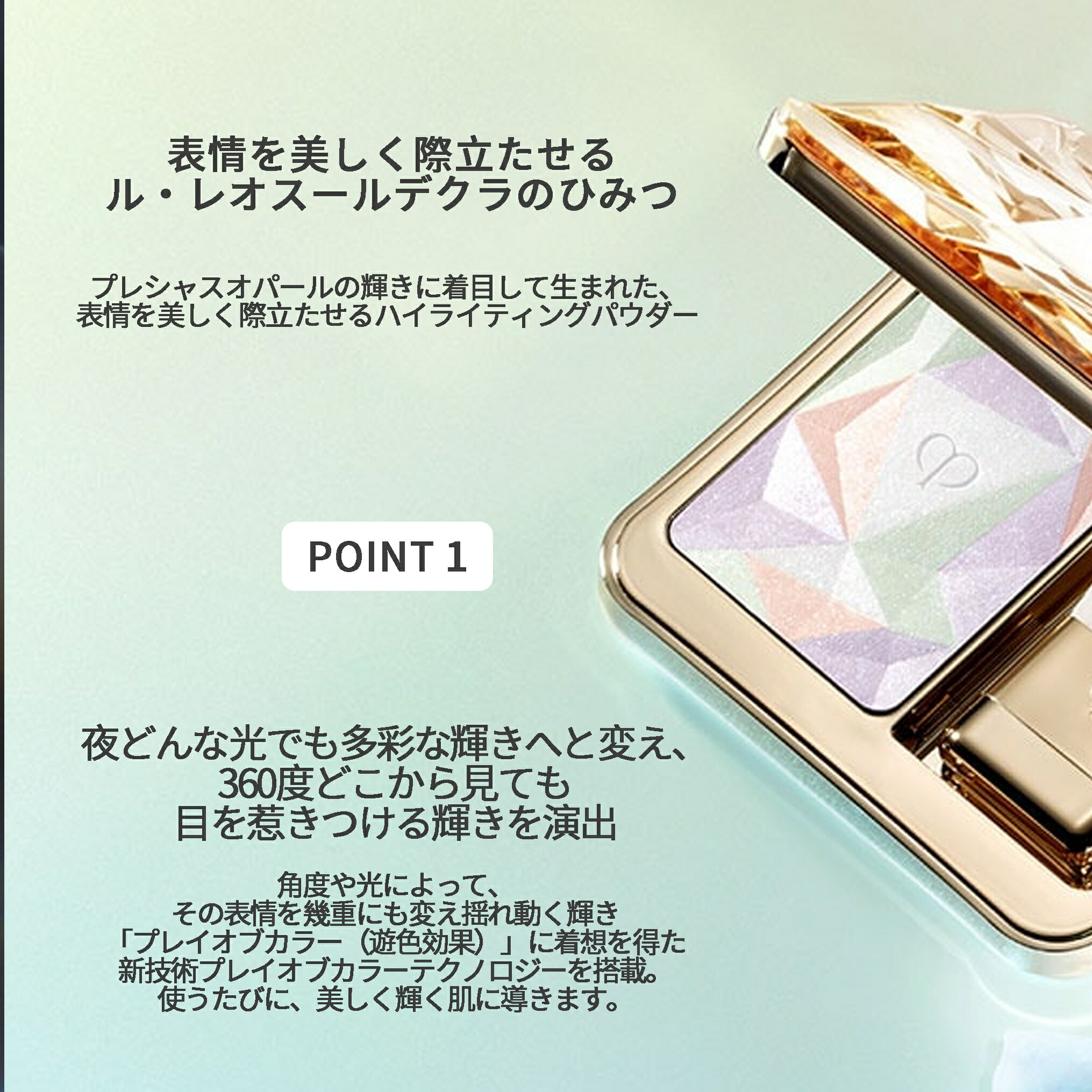 楽天市場】クレドポー ボーテ 資生堂 CPB SHISEIDO ル・レオスール