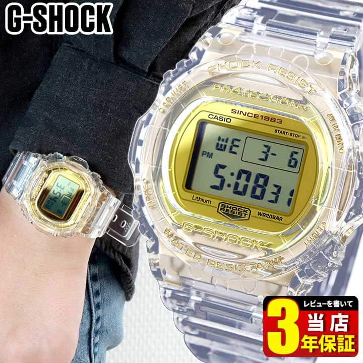 楽天市場】CASIO カシオ G-SHOCK Gショック ジーショック 35周年記念