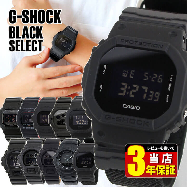楽天市場】BOX訳あり CASIO カシオ G-SHOCK Gショック ジーショック