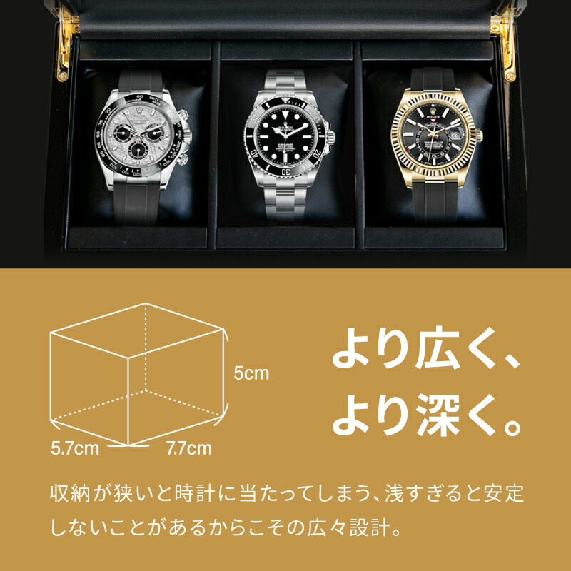 楽天市場】時計ケース 腕時計 収納ケース 3本用 アウトレット 高級感