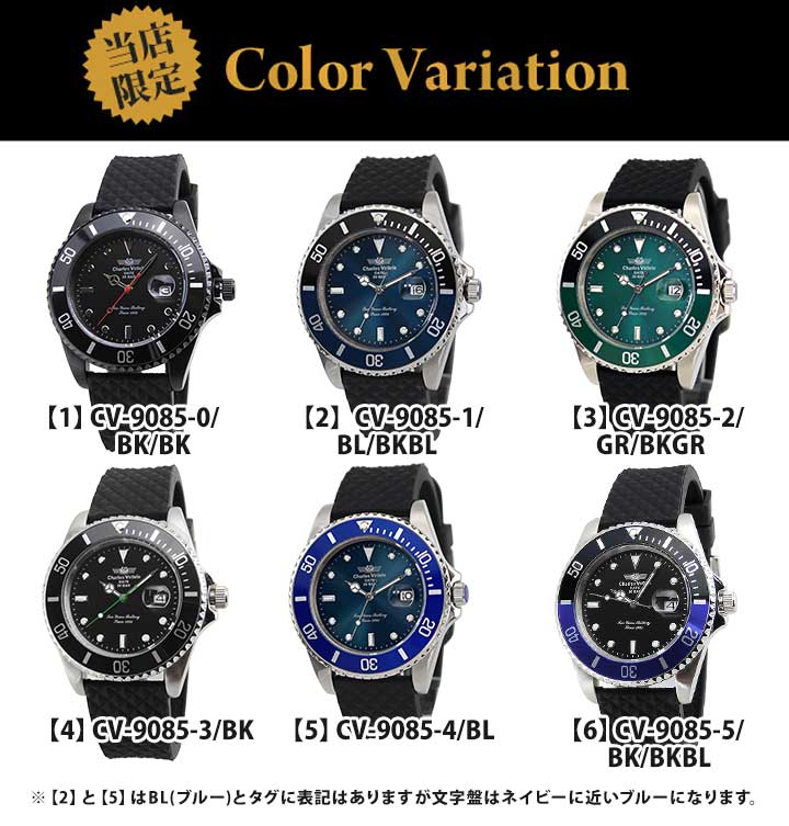 楽天市場】【ベゼル訳あり】【スペアバンド付き】Charles Vogele