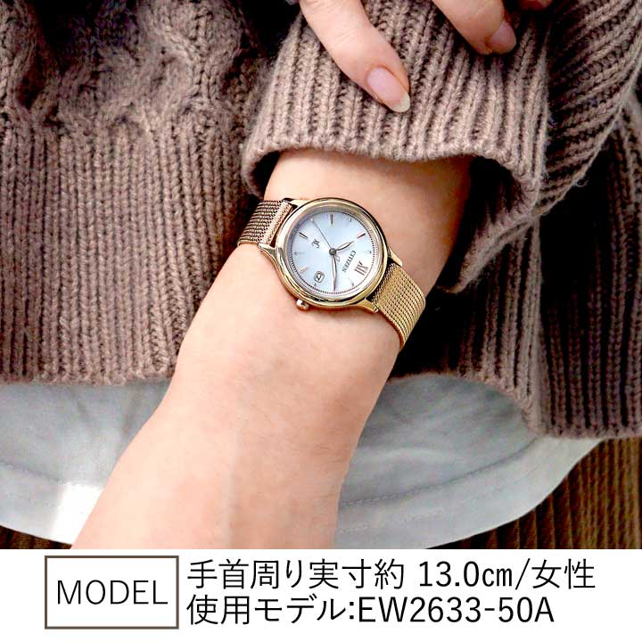 CITIZEN Xcクロスシー腕時計 シルバー/ローズゴールドエコドライブ XC