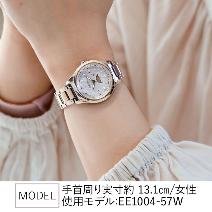 楽天市場】シチズン クロスシー 桜 限定モデル daichiコレクション