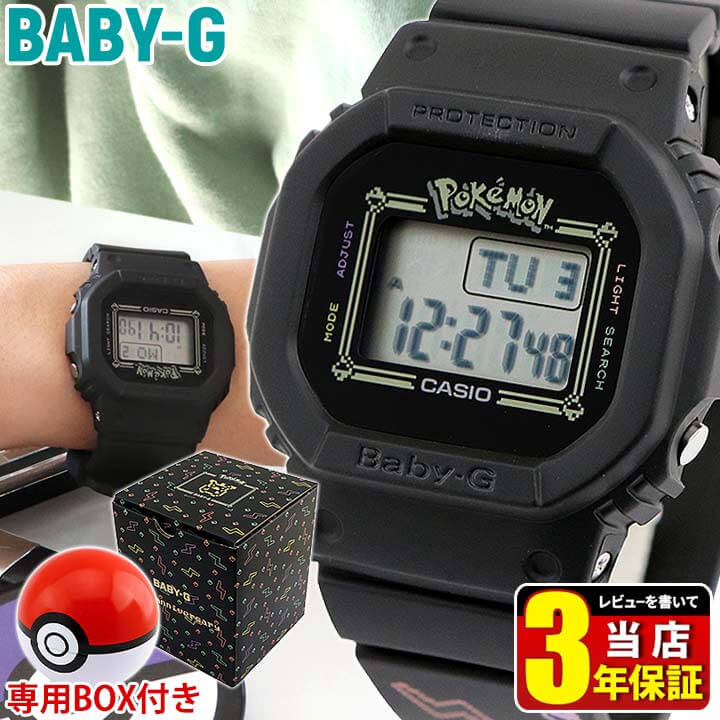 楽天市場】【BOX訳あり】CASIO カシオ Baby-G ベビ－G ピカチュウ