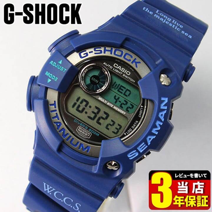 楽天市場】【プレミア商品】BOX訳あり【当店1年保証】CASIO カシオ G