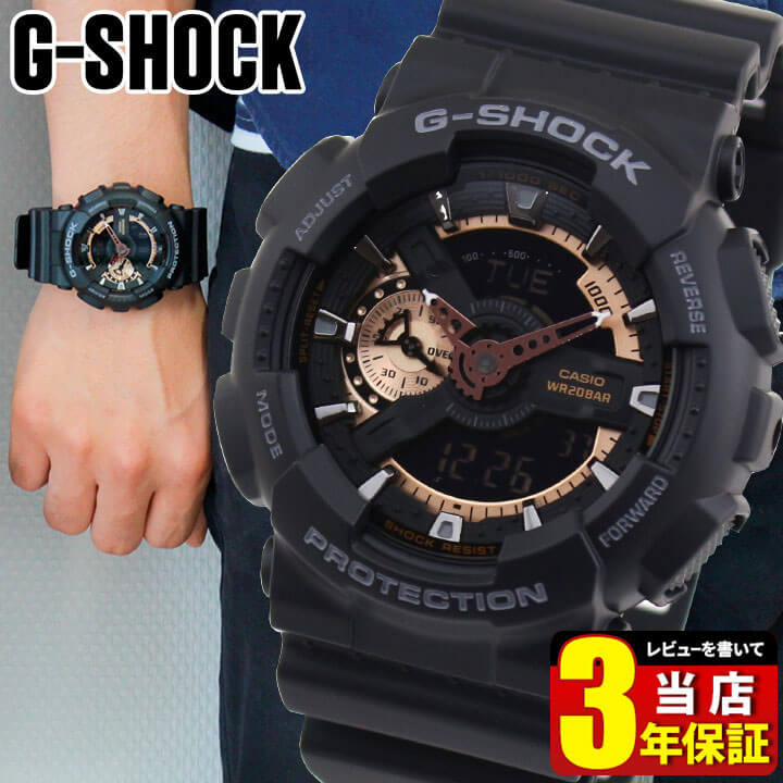 CASIO G-SHOCK ジーショック メンズ 腕時計 asics tiger アシックス