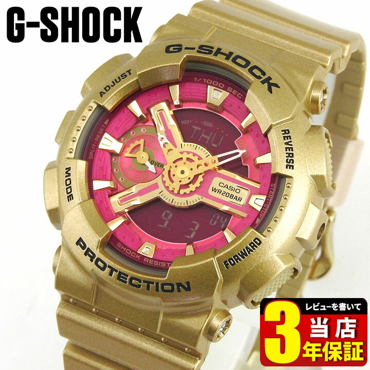 楽天市場】CASIO カシオ G-SHOCK ジーショック Sシリーズ GMA-S110GD
