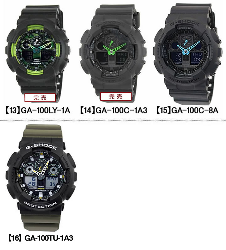 楽天市場】Gショック ジーショック G-SHOCK メンズ 腕時計 GA-100 防水