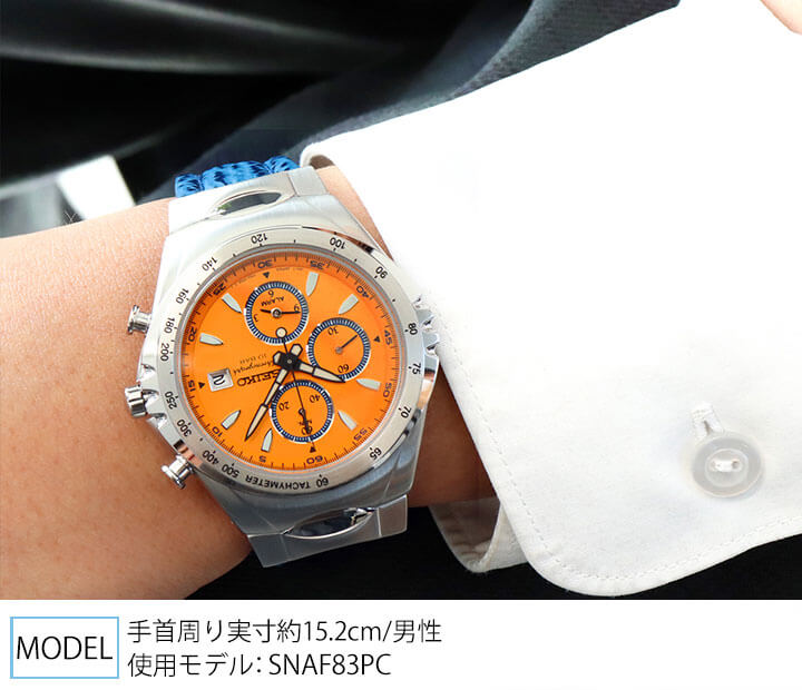 セイコー ジウジアーロ マッキナ・スポルティバ オレンジ アナデジ
