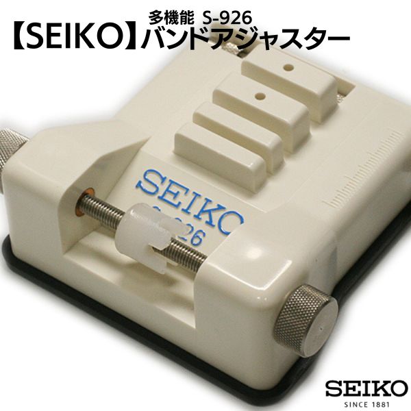 セイコー セイコー デジタル 点検・調整マニュアル セット 48冊 その他