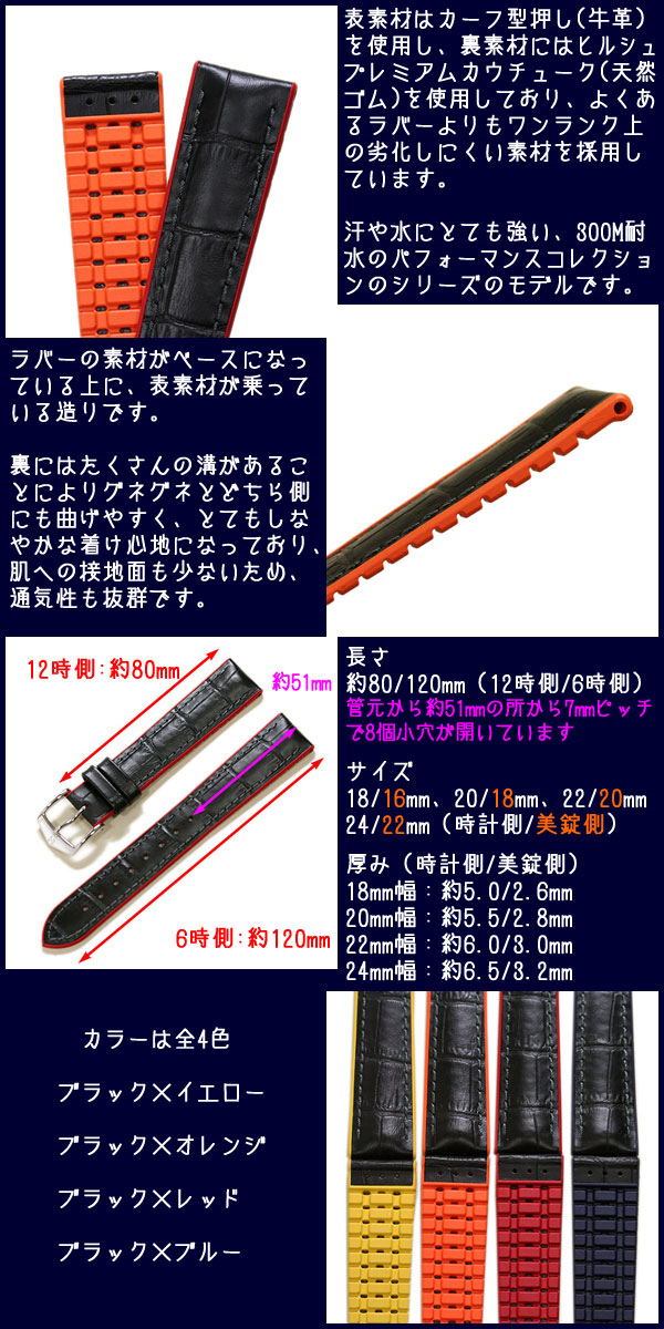 楽天市場】時計ベルト ヒルシュ アンディ 18mm 20mm 22mm 24mm HIRSCH