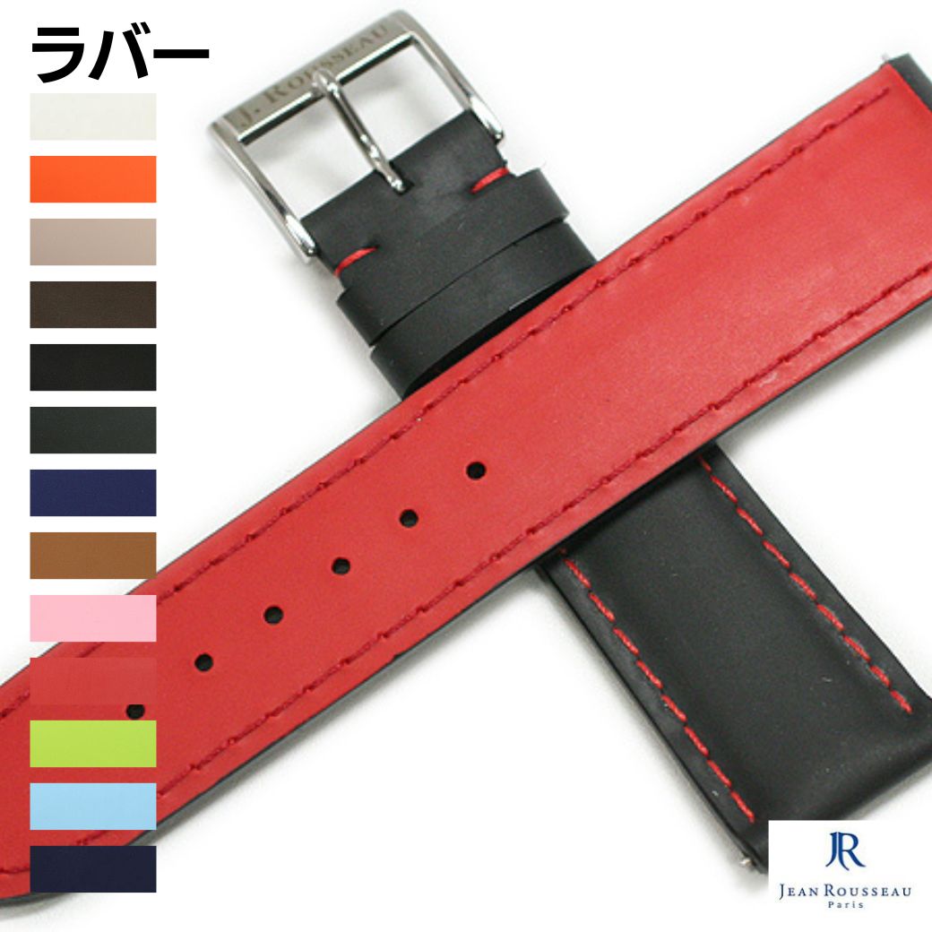 楽天市場】ジャンルソー ベルト オーダーの通販