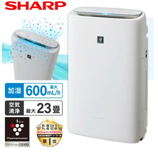 楽天市場】空気清浄器 シャープkis50e7の通販